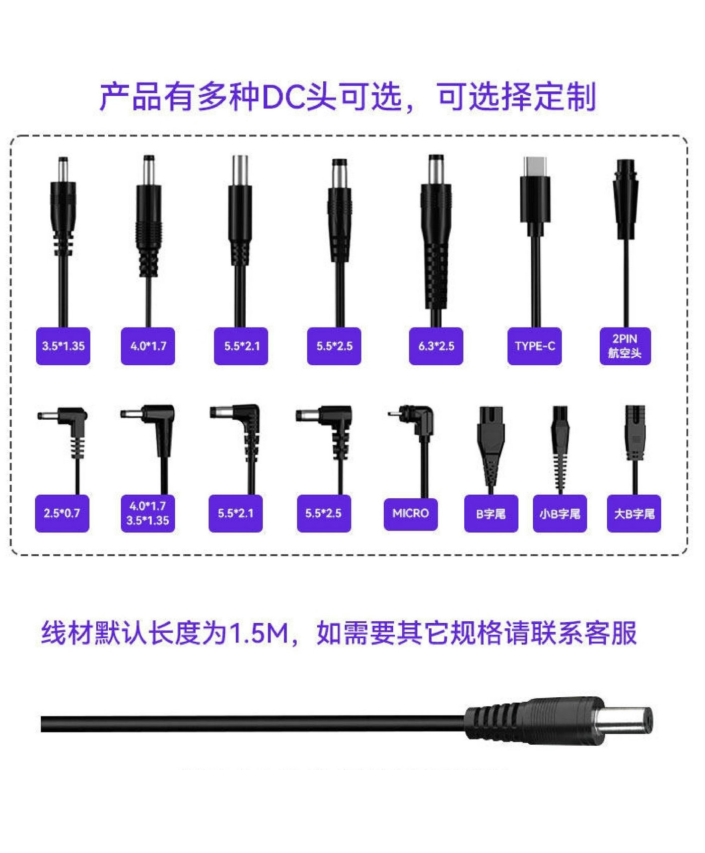 7.5W系列 電源適配器 IT AV類 詳情頁_8.jpg