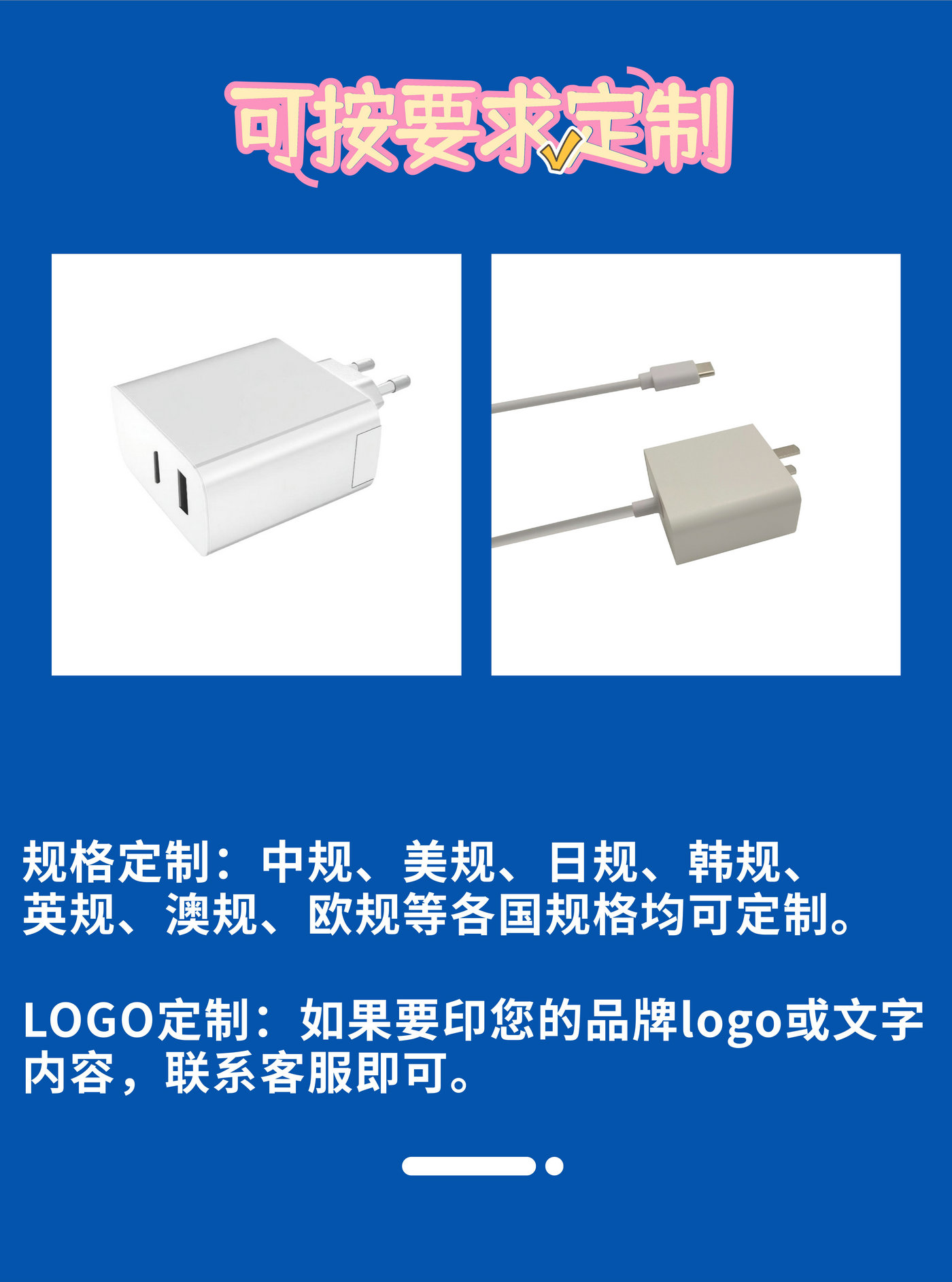 PD65W快充 充電器詳情頁_7.jpg