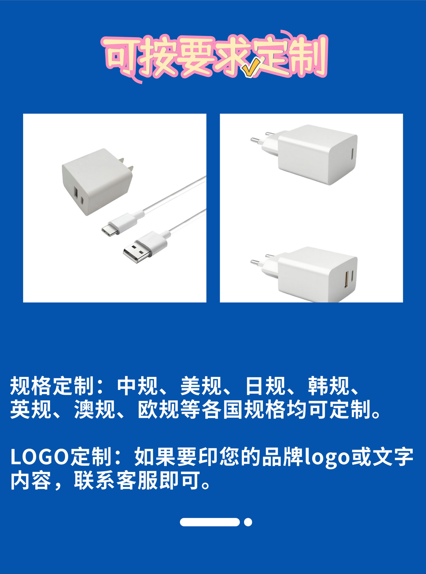 PD30W快充 充電器詳情頁(yè)_7.jpg