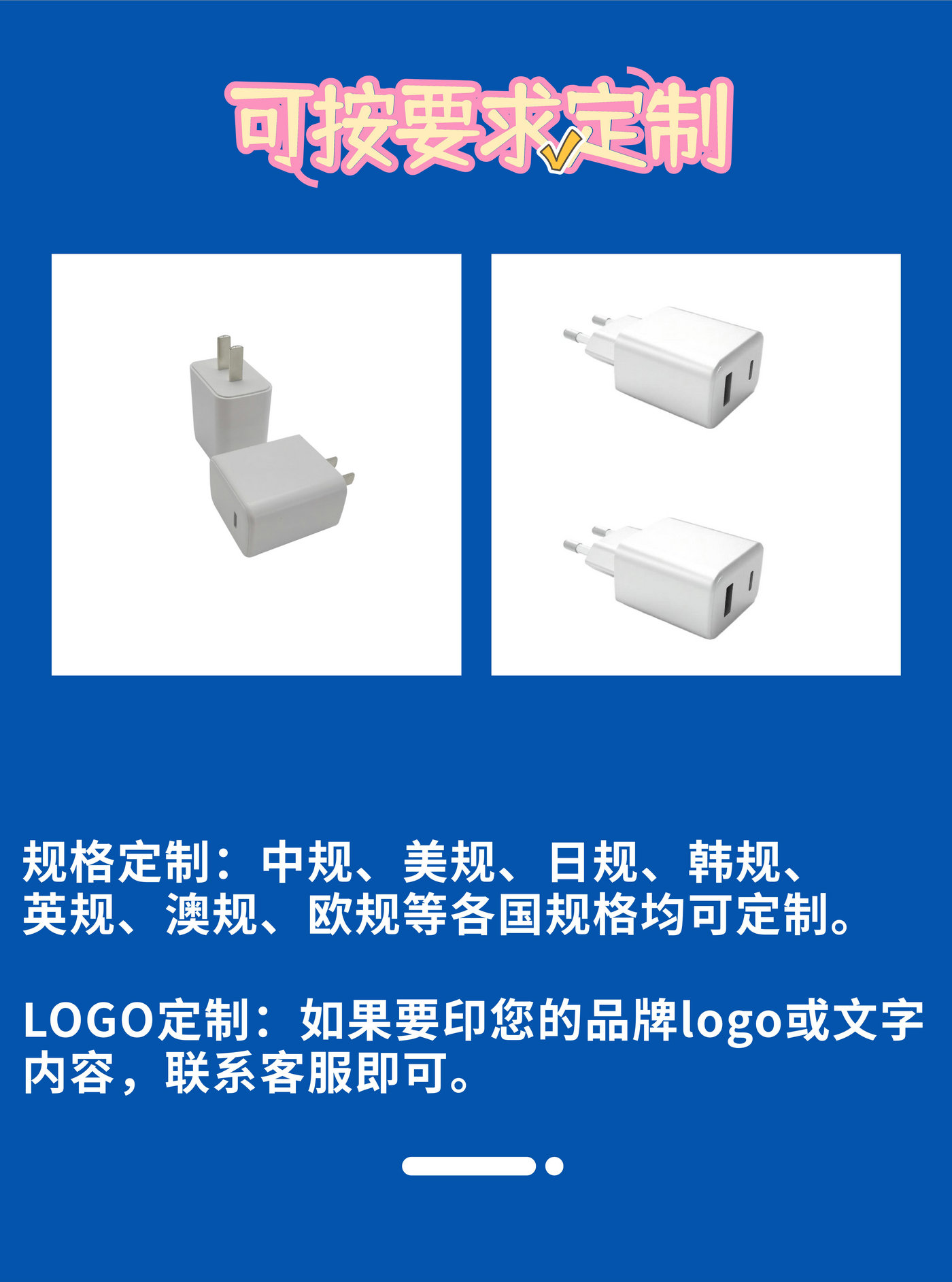 PD20W快充 充電器詳情頁_7.jpg