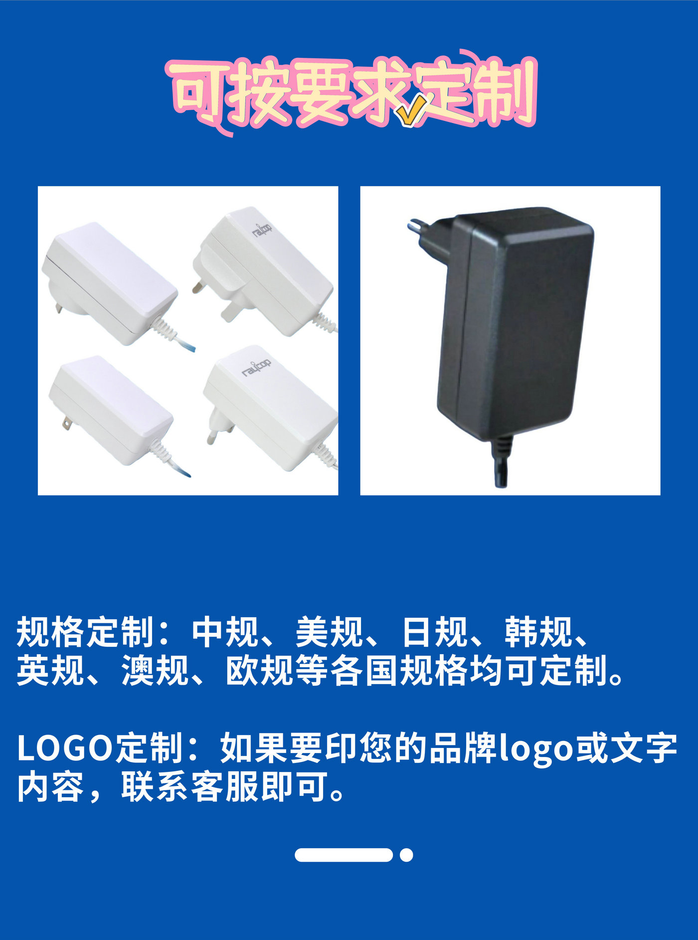 12W系列 電源適配器 家電類詳情頁(yè)_7.jpg