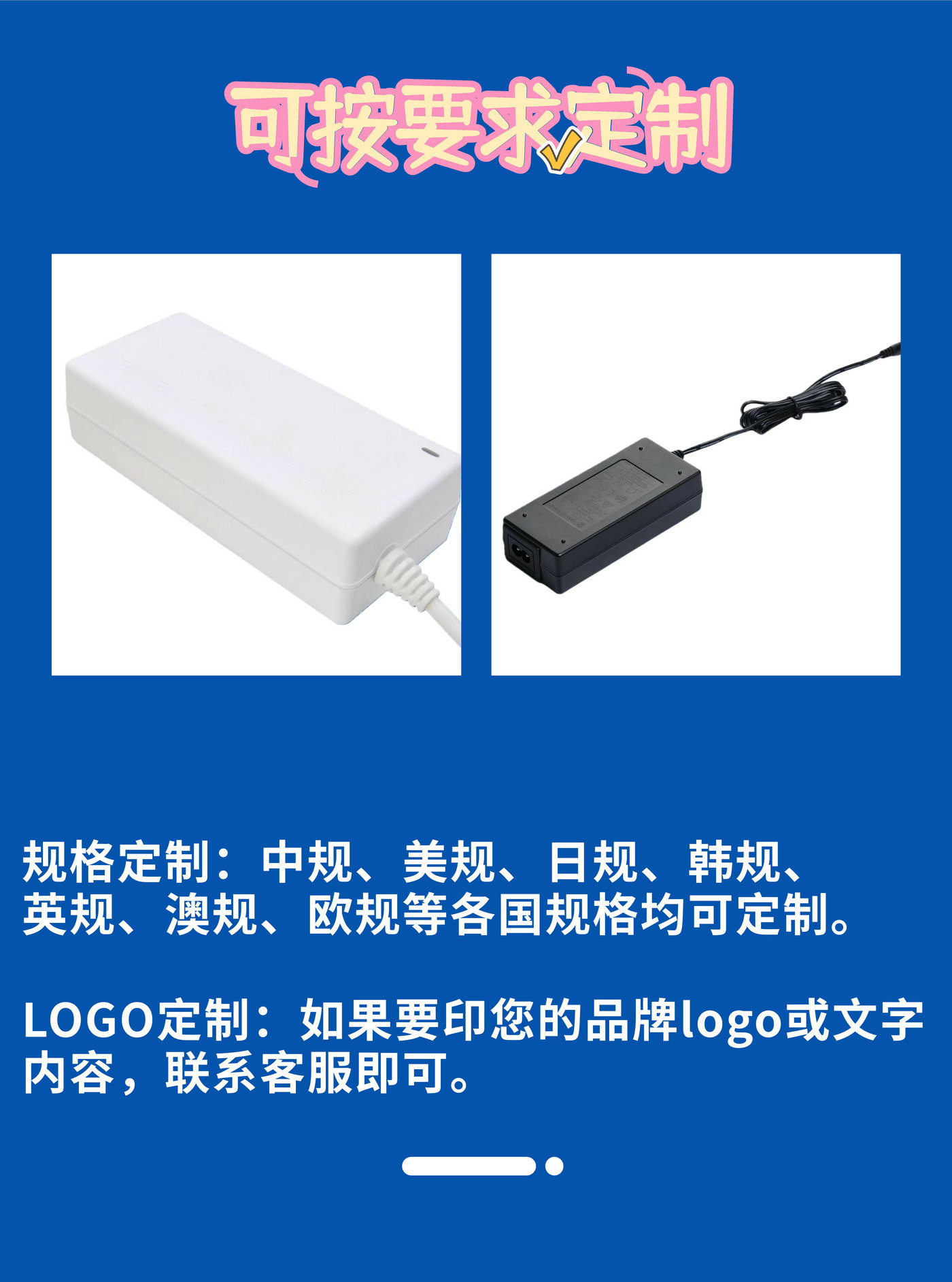 60W系列 電源適配器 醫(yī)療類 詳情頁_7.jpg